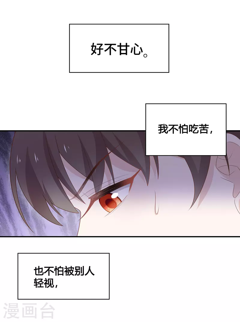第84话 特殊的设计技巧414