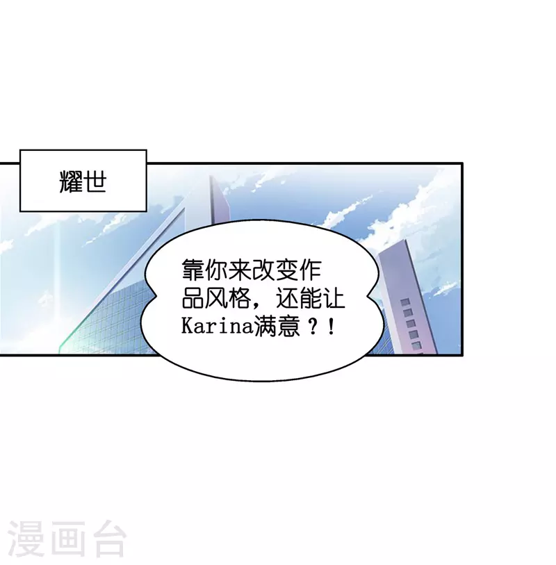 第84话 特殊的设计技巧42