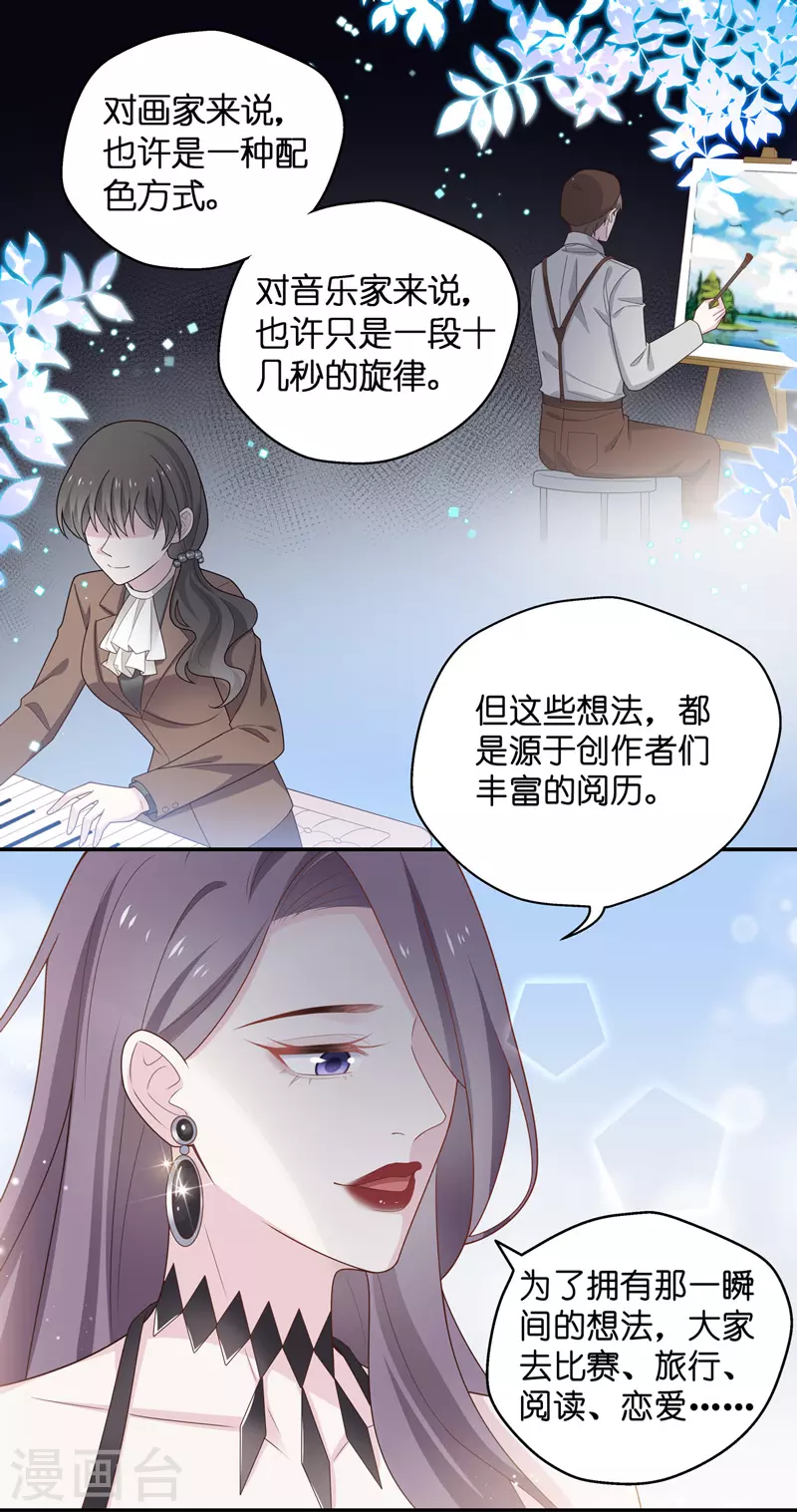 第84话 特殊的设计技巧420
