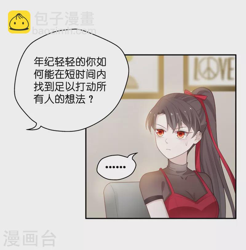第84话 特殊的设计技巧421