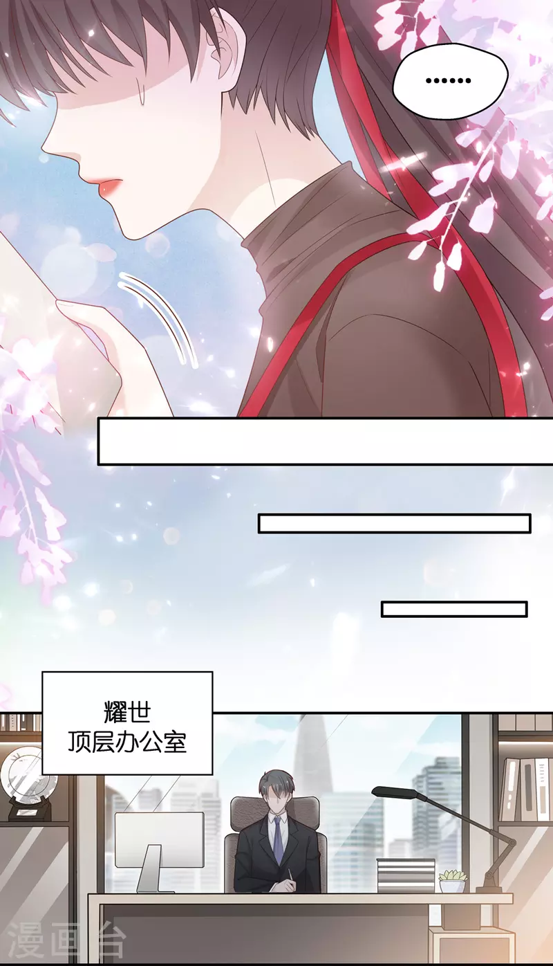 第84话 特殊的设计技巧426