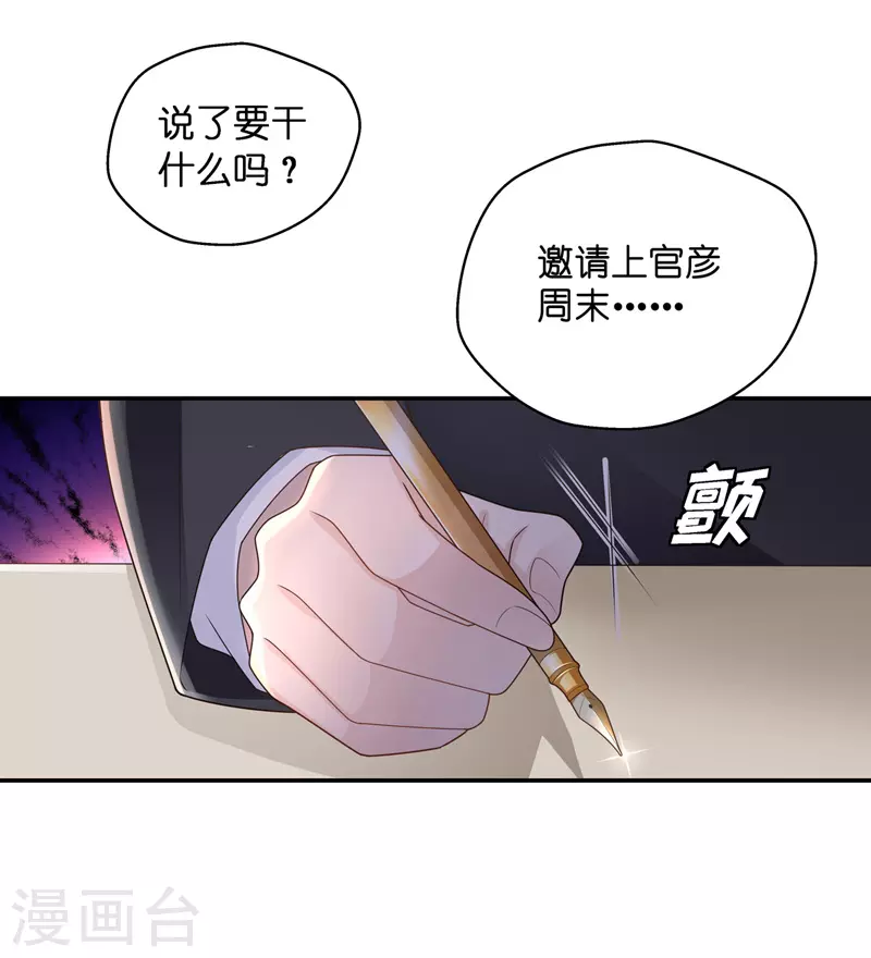 第84话 特殊的设计技巧429