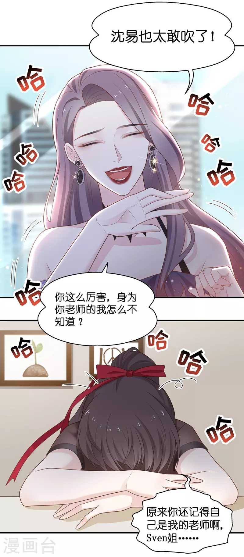 第84话 特殊的设计技巧43