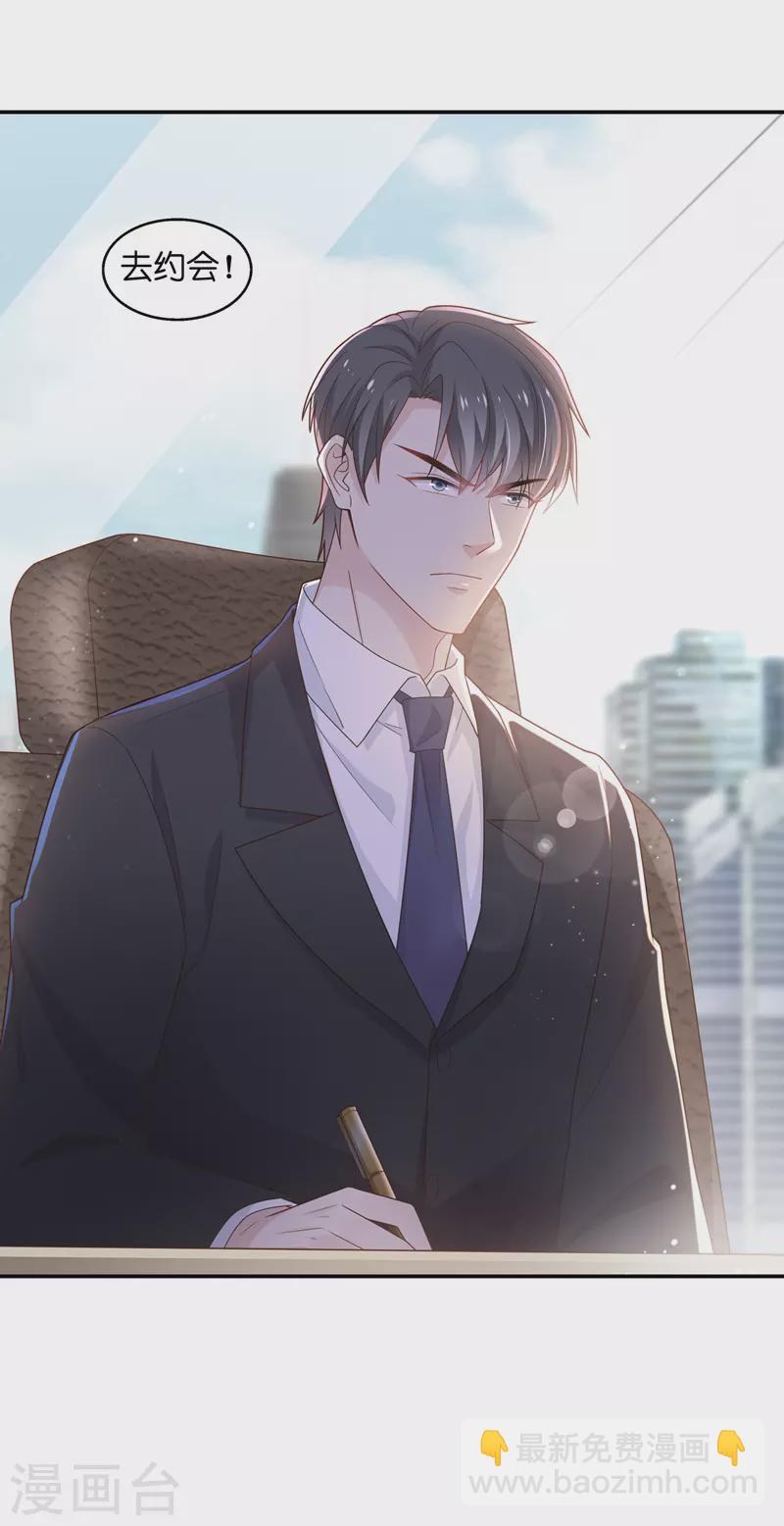 第84话 特殊的设计技巧430