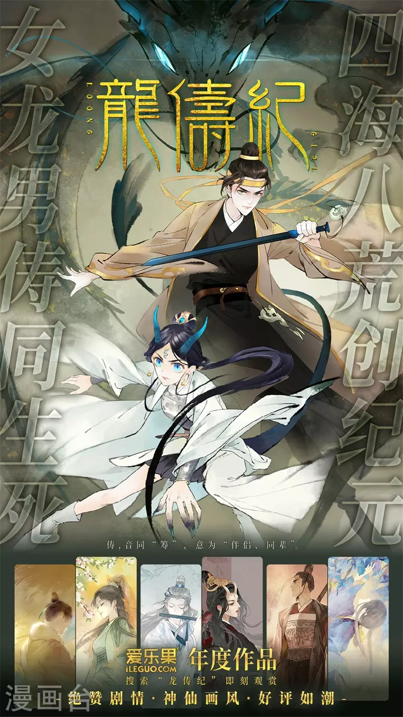 第84话 特殊的设计技巧432