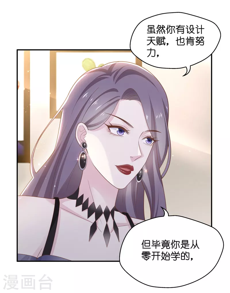 第84话 特殊的设计技巧45