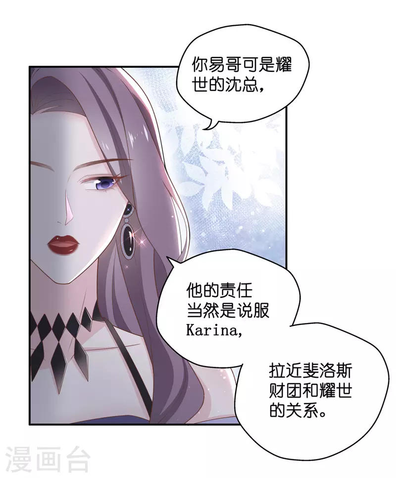 第84话 特殊的设计技巧47