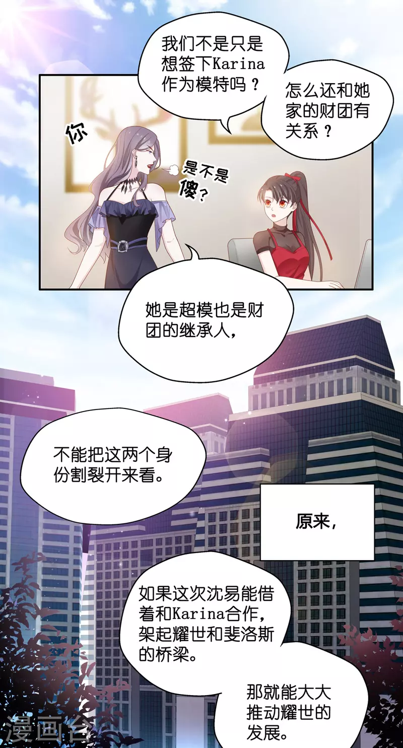 第84话 特殊的设计技巧48