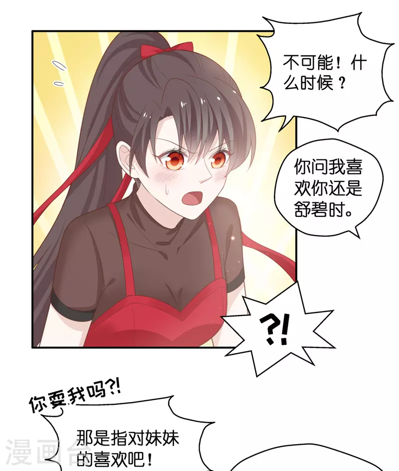 第86话 特殊的设计技巧610