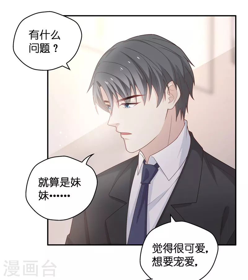 第86话 特殊的设计技巧612