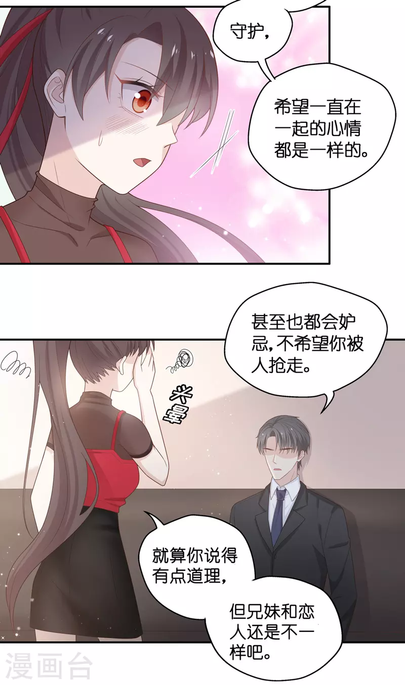 第86话 特殊的设计技巧613