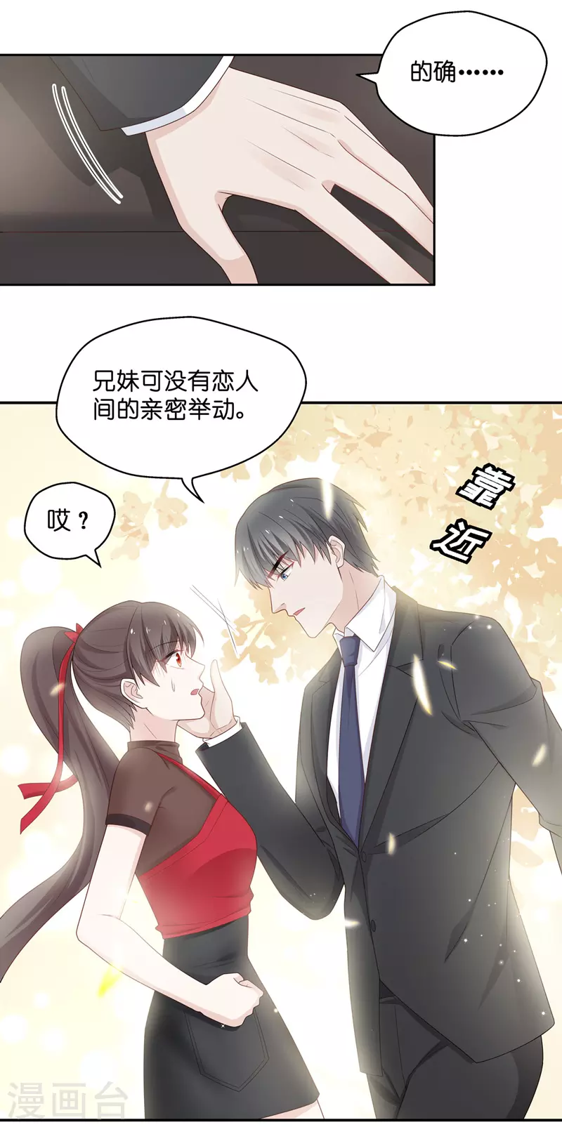 第86话 特殊的设计技巧614