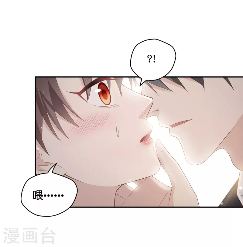 第86话 特殊的设计技巧615