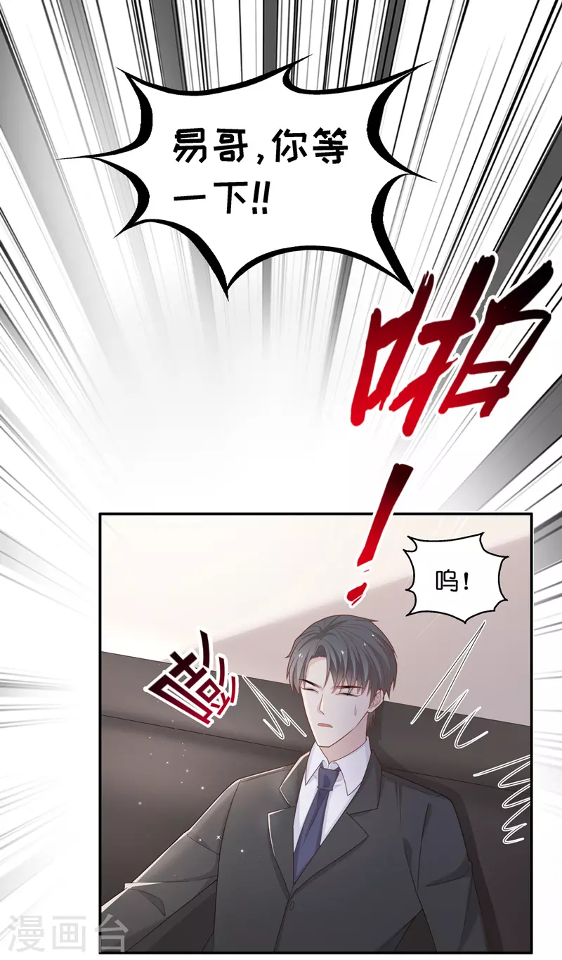 第86话 特殊的设计技巧616