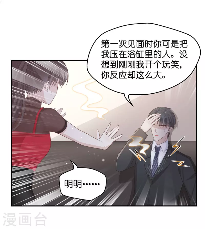 第86话 特殊的设计技巧617
