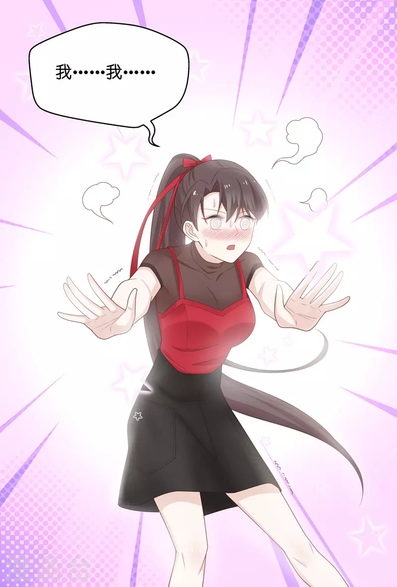 第86话 特殊的设计技巧618