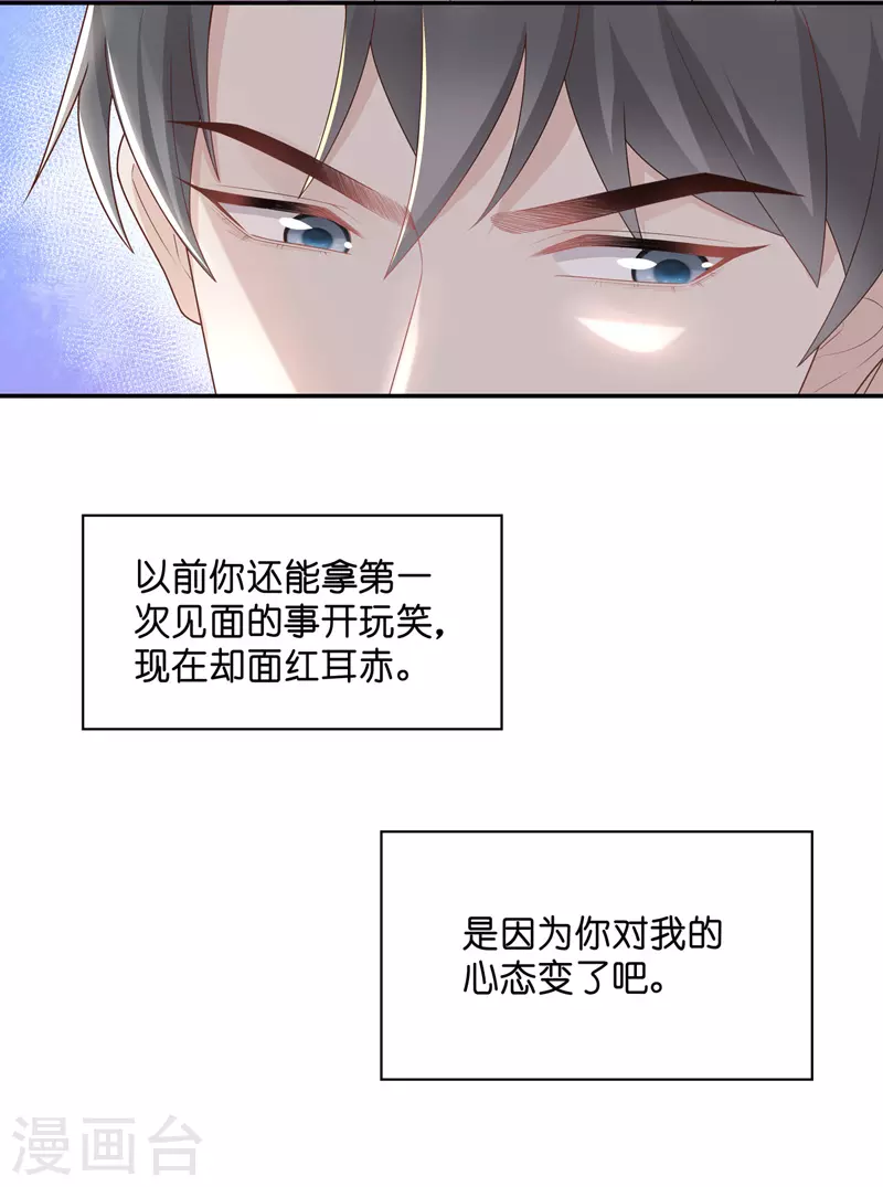 第86话 特殊的设计技巧619