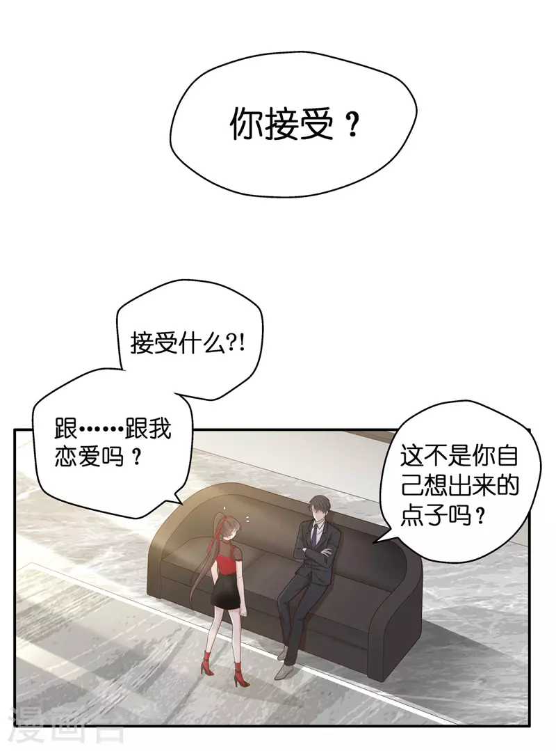第86话 特殊的设计技巧62