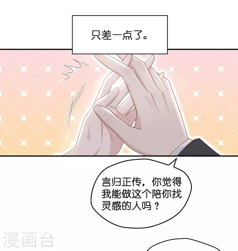 第86话 特殊的设计技巧620