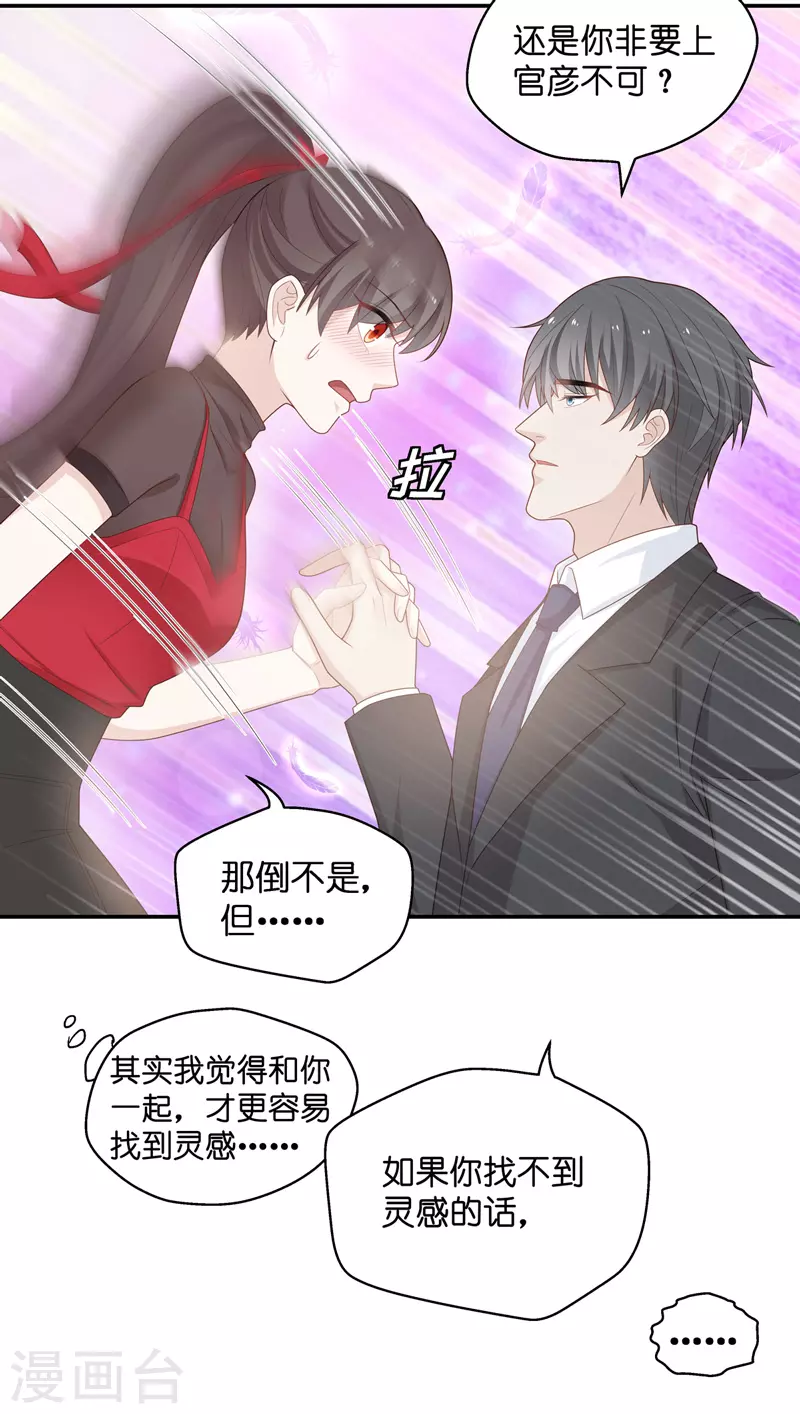 第86话 特殊的设计技巧621