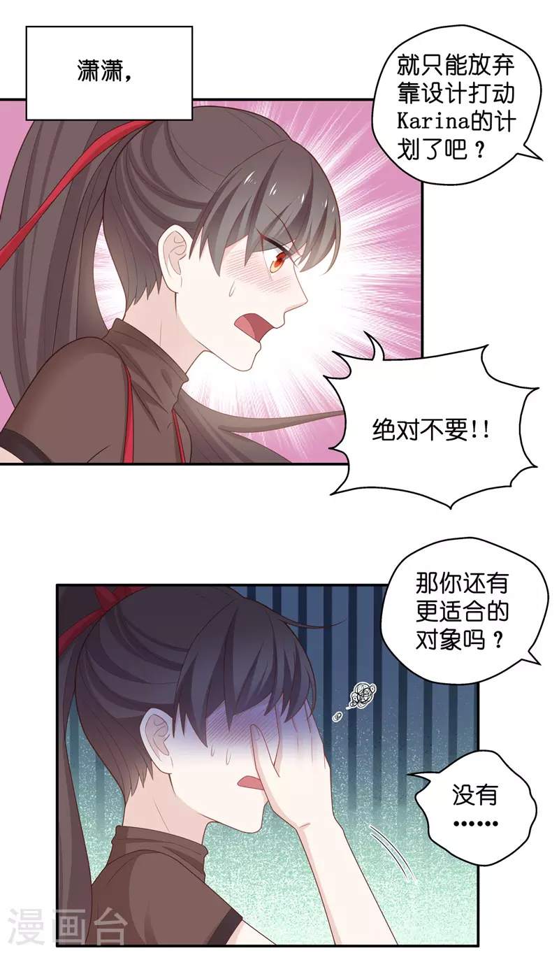 第86话 特殊的设计技巧622