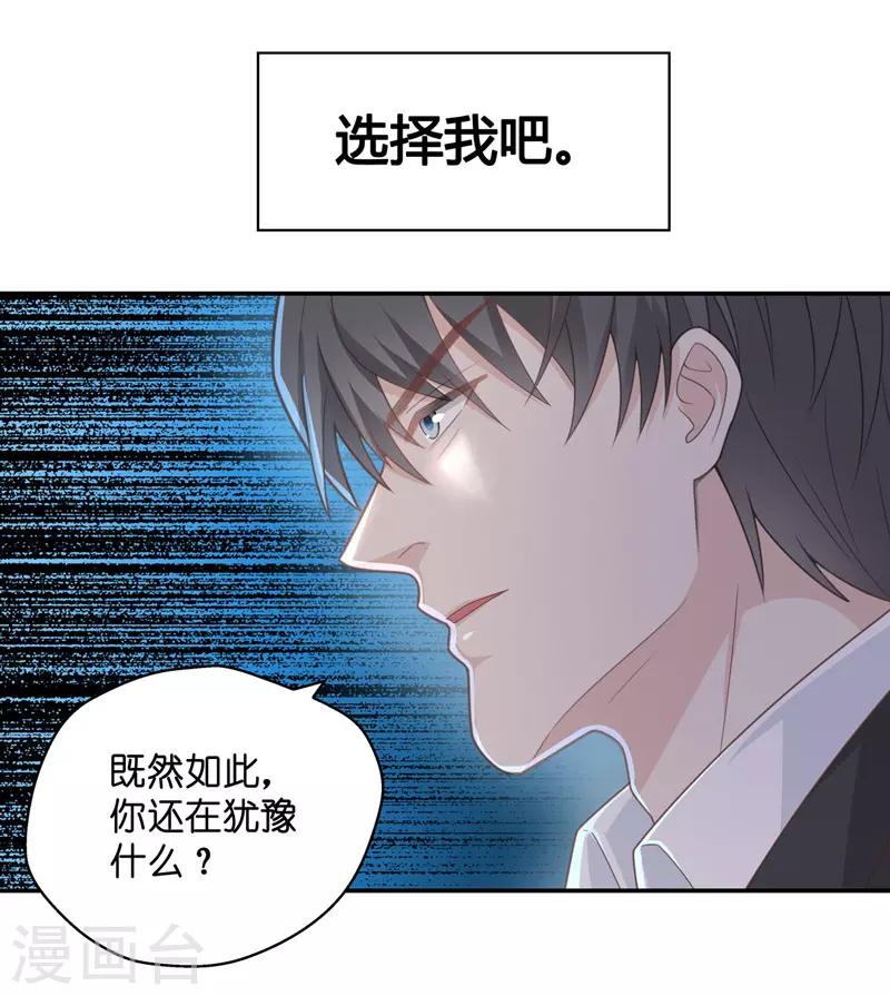 第86话 特殊的设计技巧623