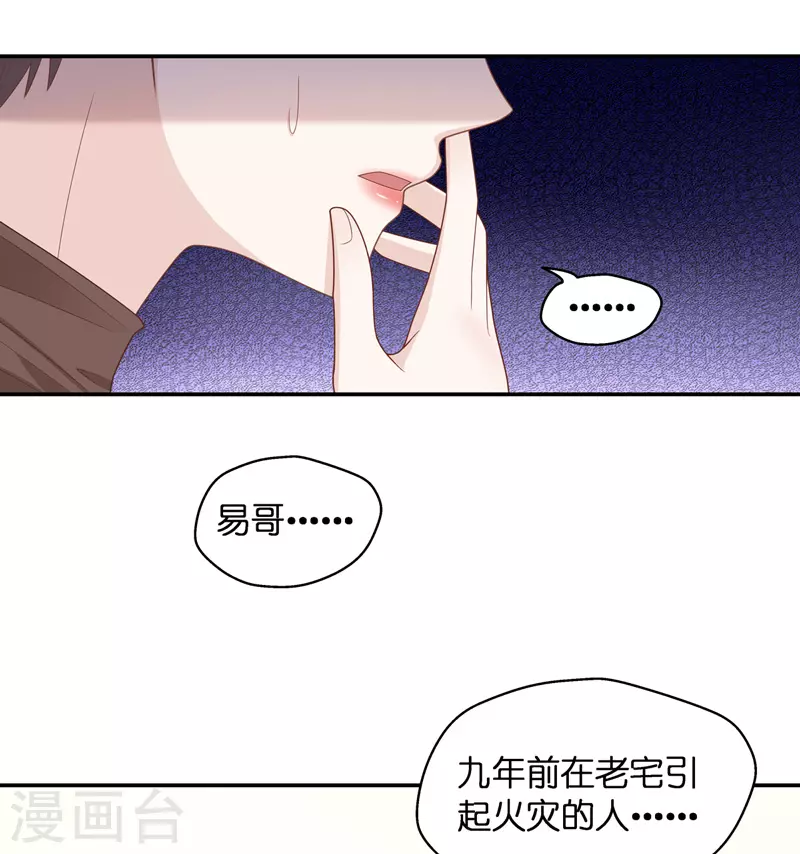 第86话 特殊的设计技巧624