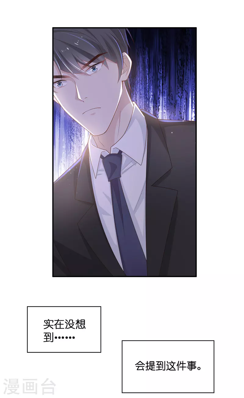 第86话 特殊的设计技巧626