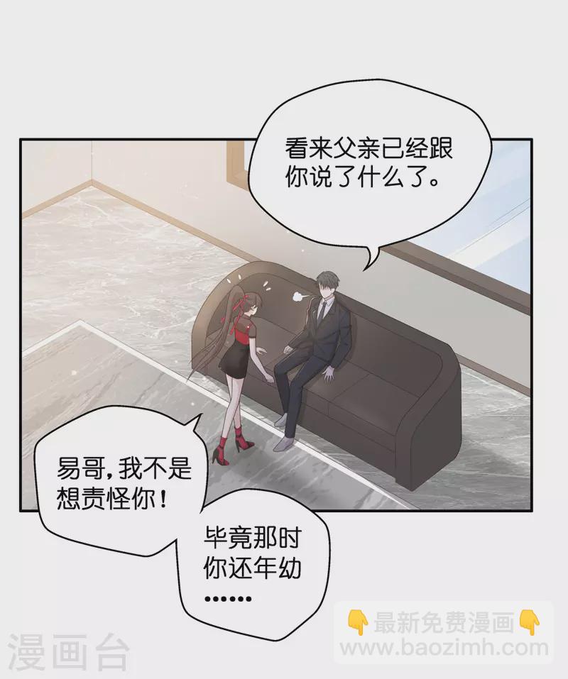第86话 特殊的设计技巧627