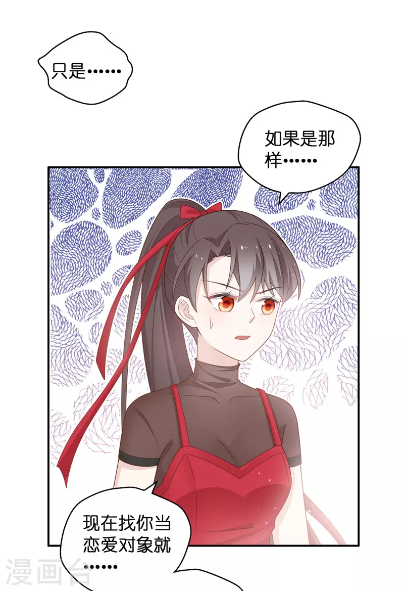 第86话 特殊的设计技巧628