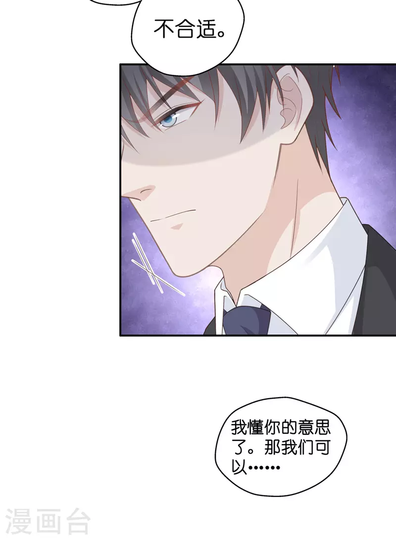 第86话 特殊的设计技巧629