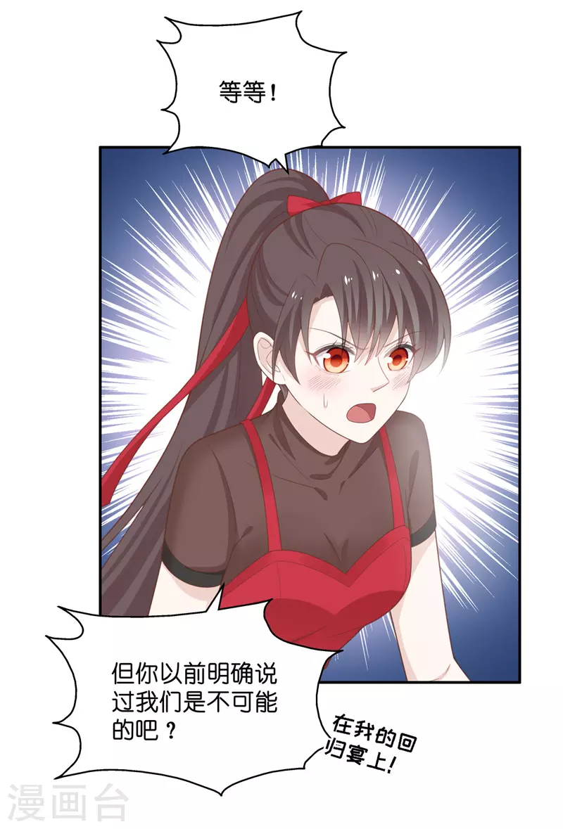 第86话 特殊的设计技巧63