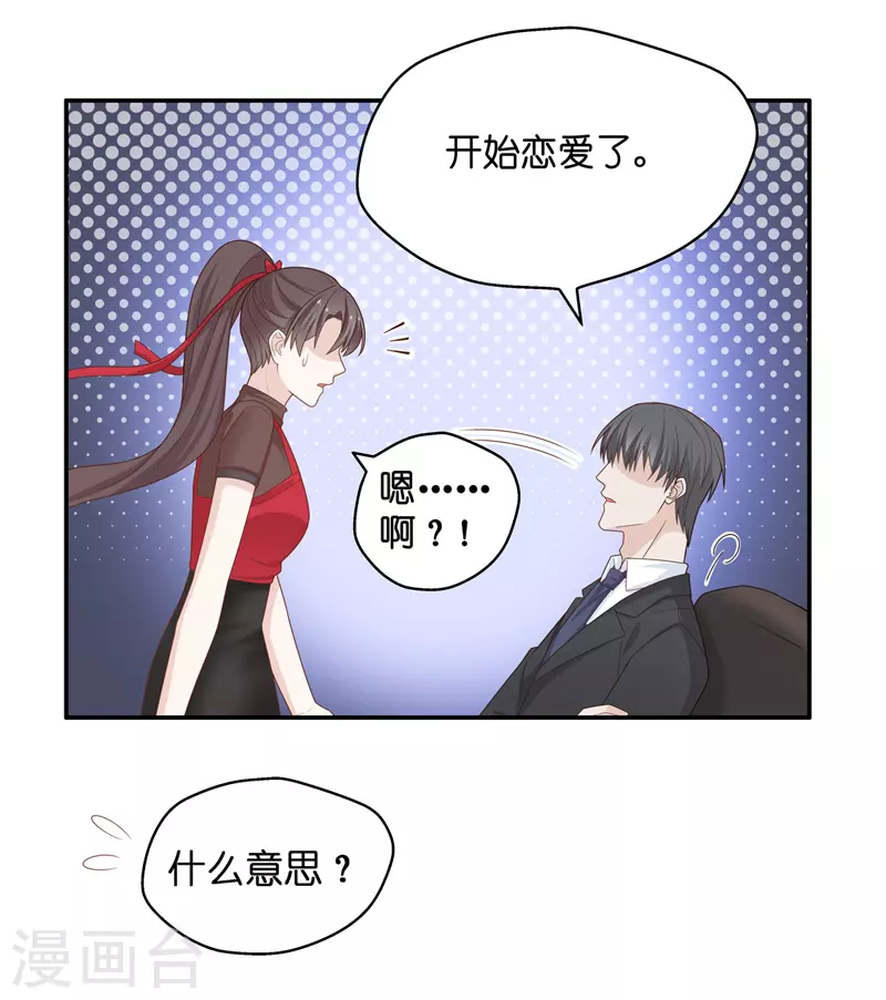 第86话 特殊的设计技巧630