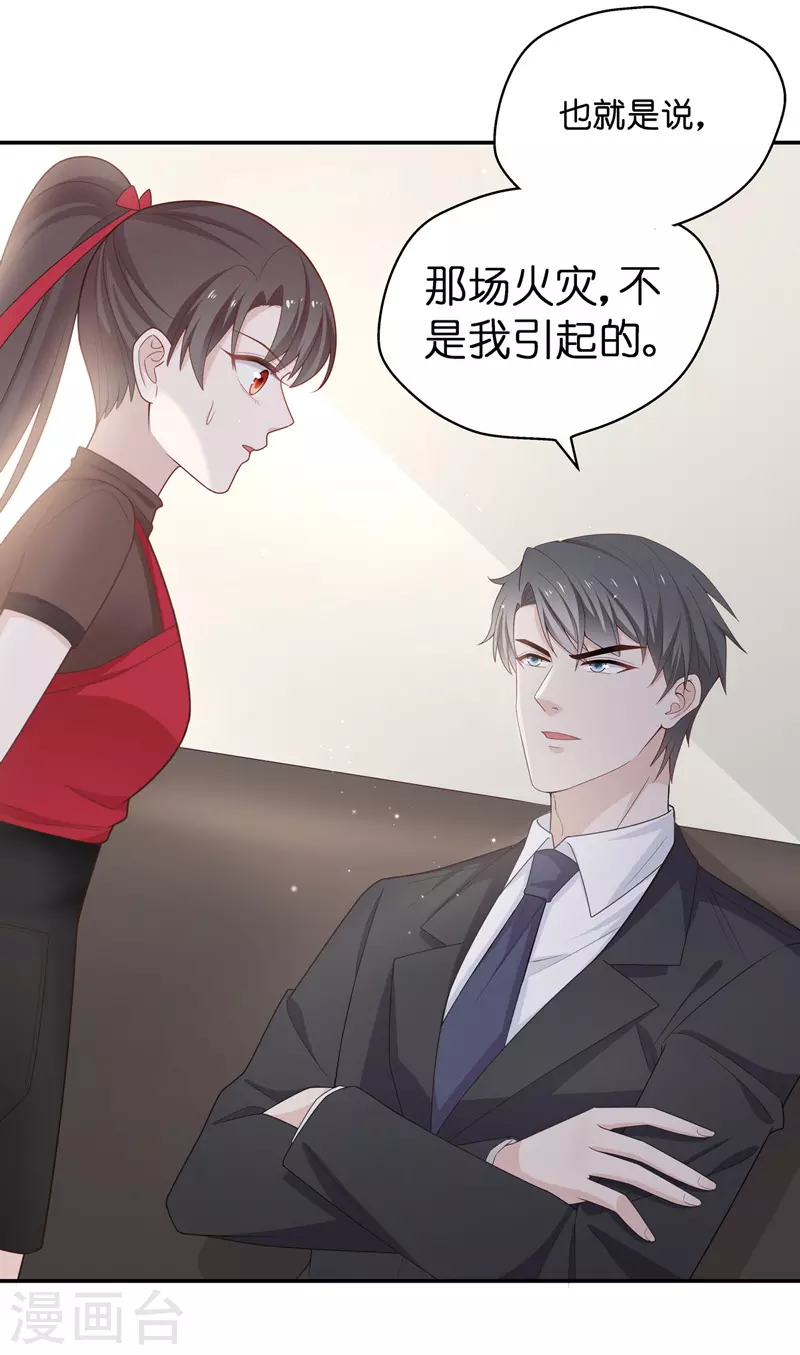 第86话 特殊的设计技巧631