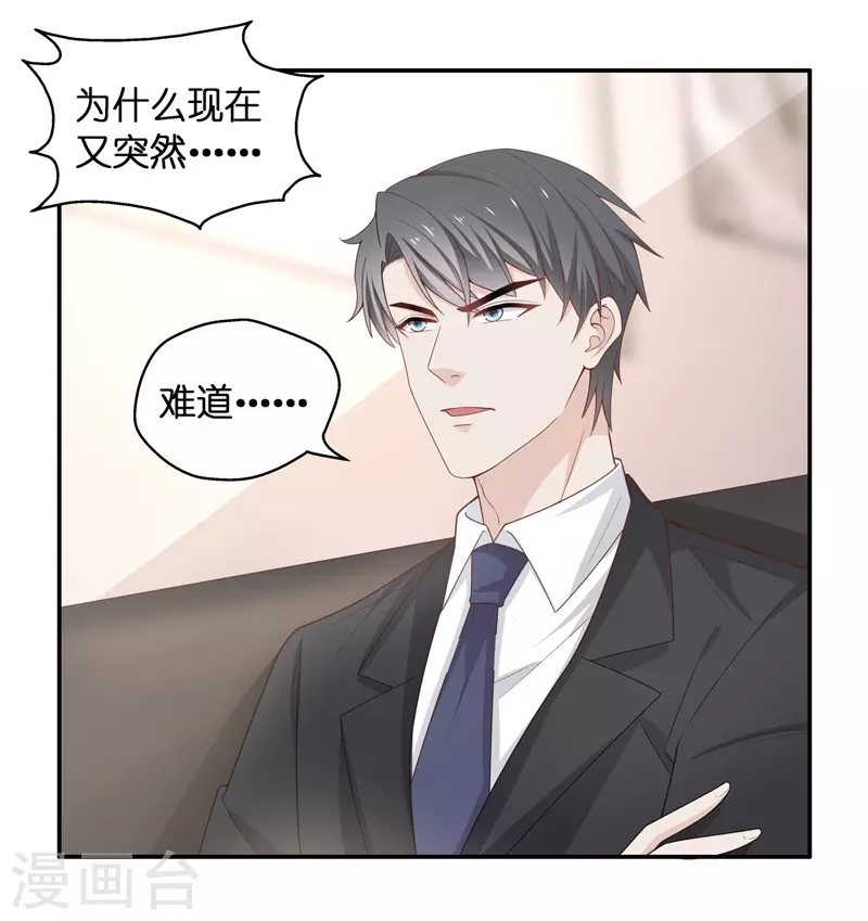 第86话 特殊的设计技巧64