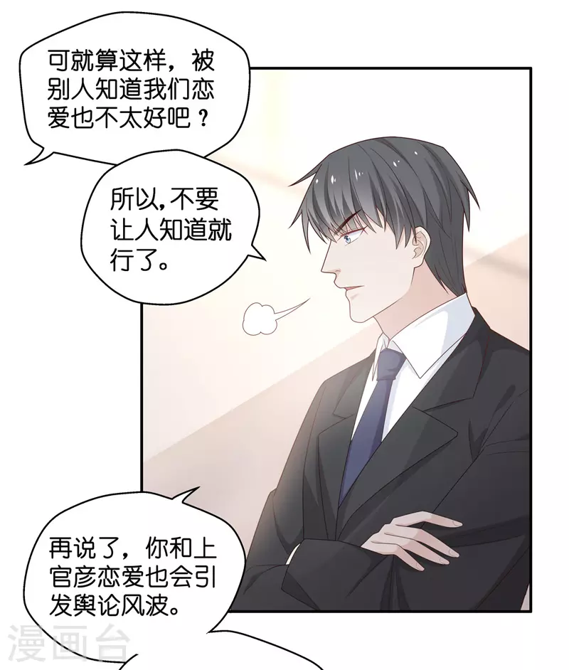 第86话 特殊的设计技巧66