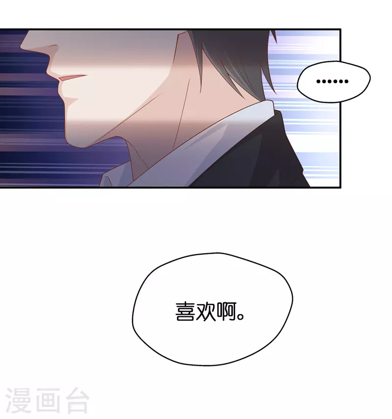 第86话 特殊的设计技巧68