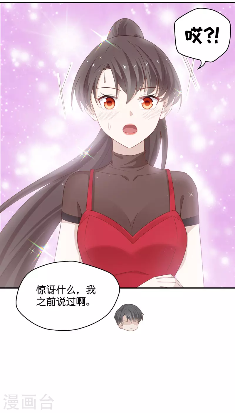 第86话 特殊的设计技巧69