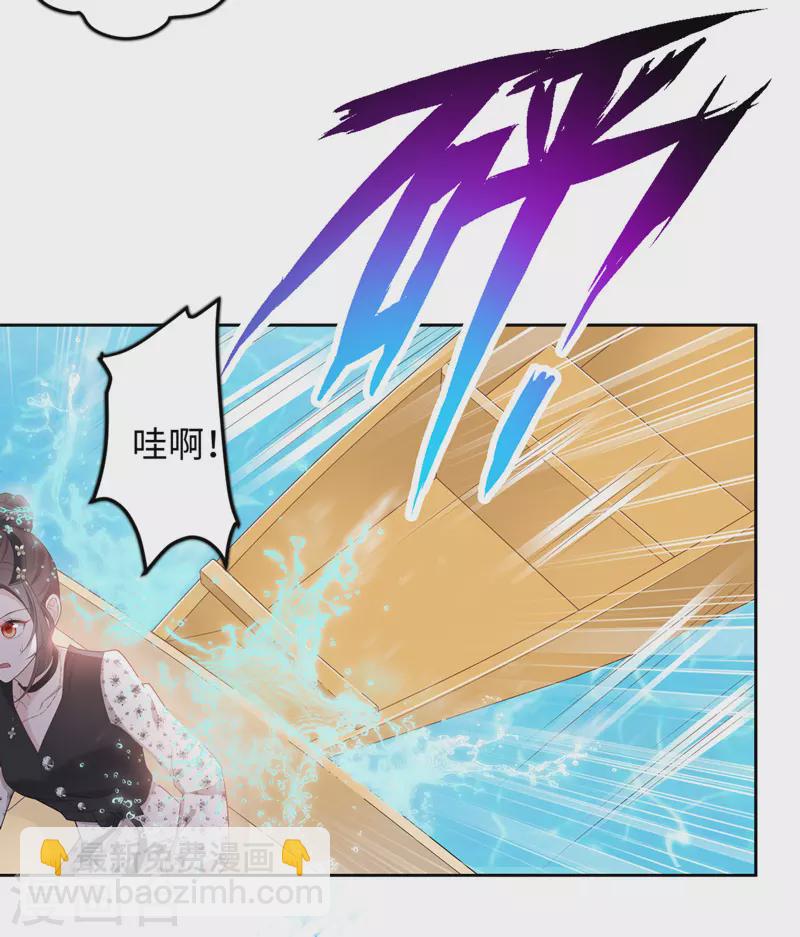 第88话 心中的花112