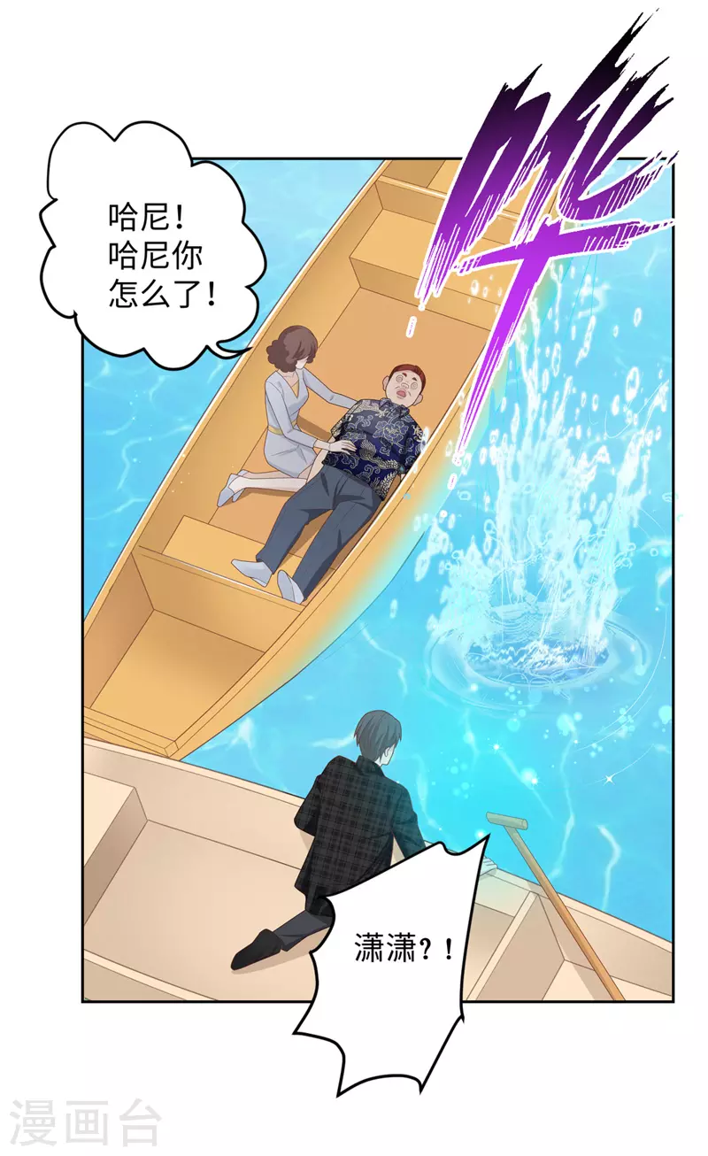 第88话 心中的花127