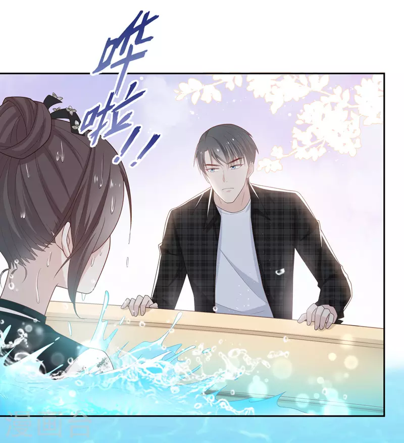 第88话 心中的花128