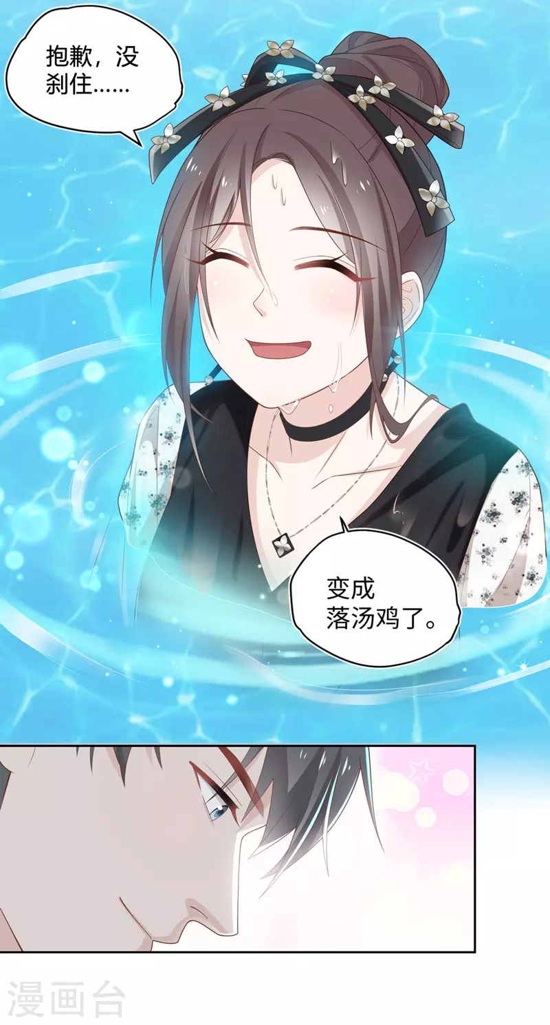 第88话 心中的花129