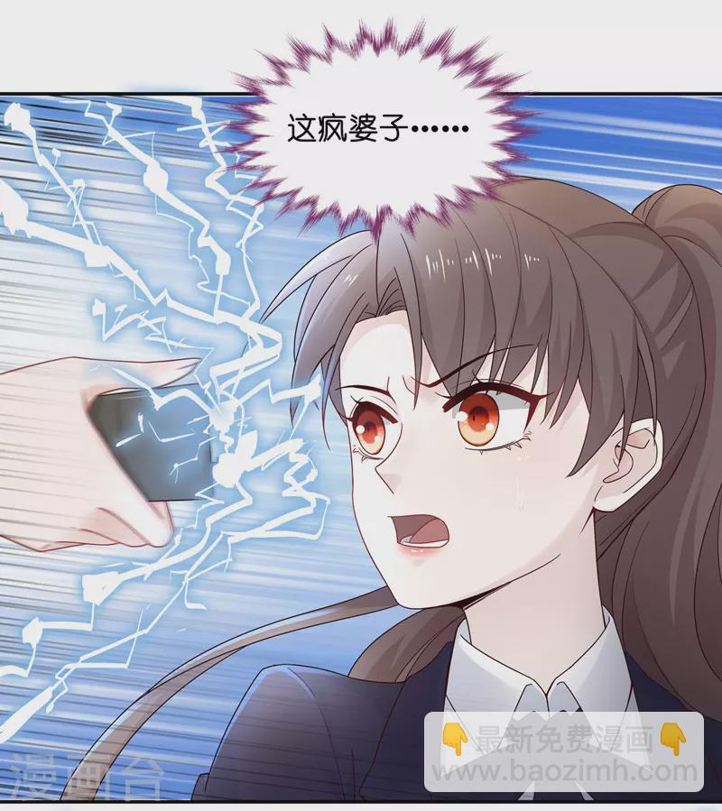 第93话 抄袭风波216