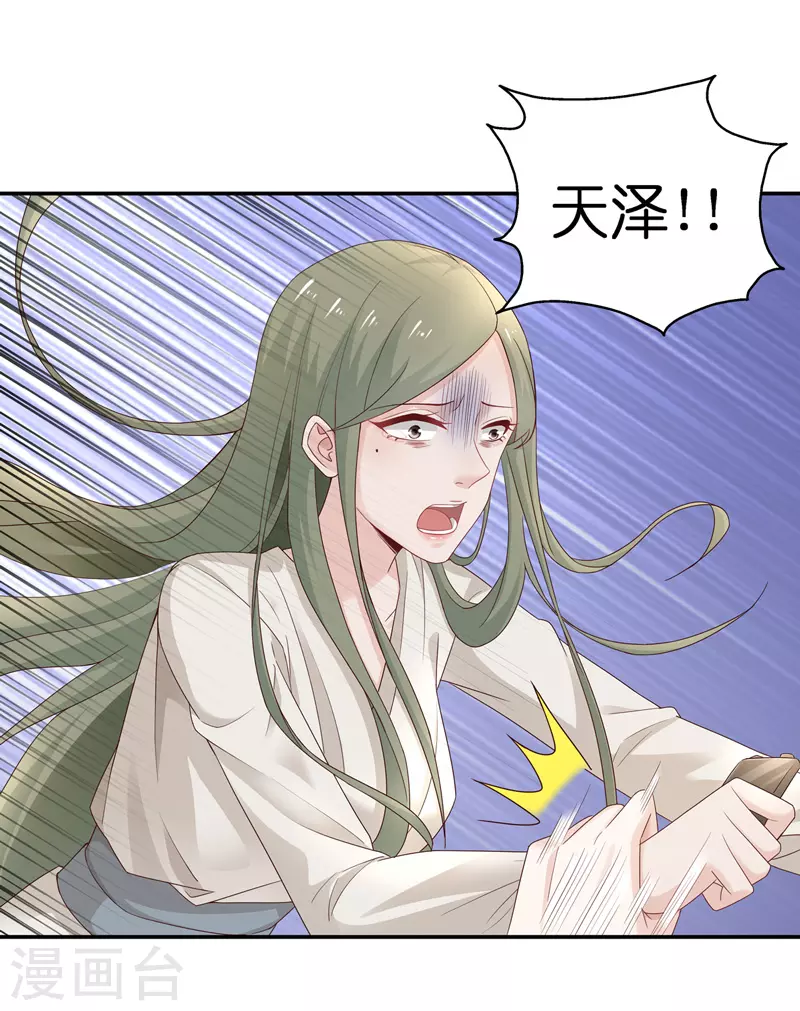 第93话 抄袭风波221