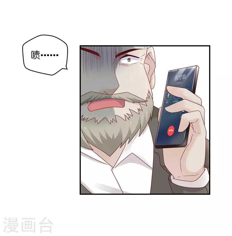 第93话 抄袭风波225