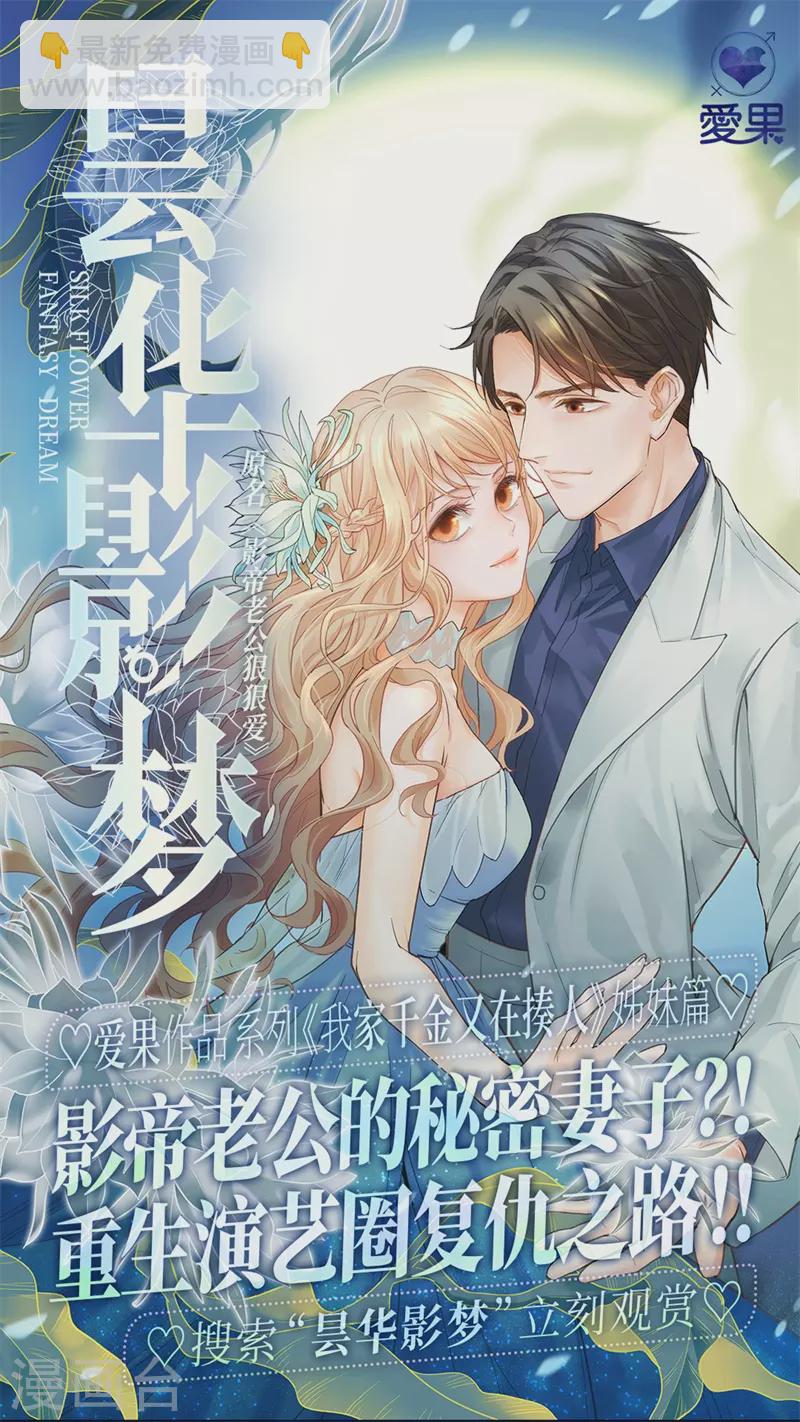 第93话 抄袭风波228