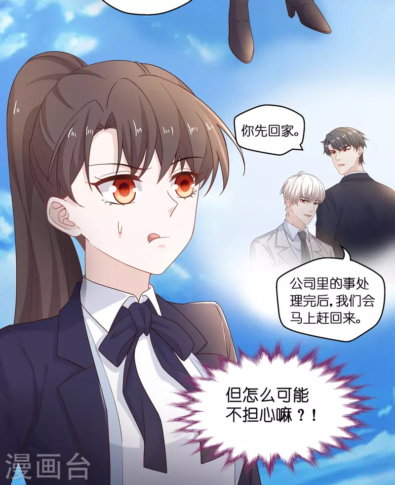 第93话 抄袭风波23