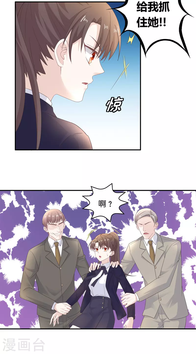 第93话 抄袭风波27