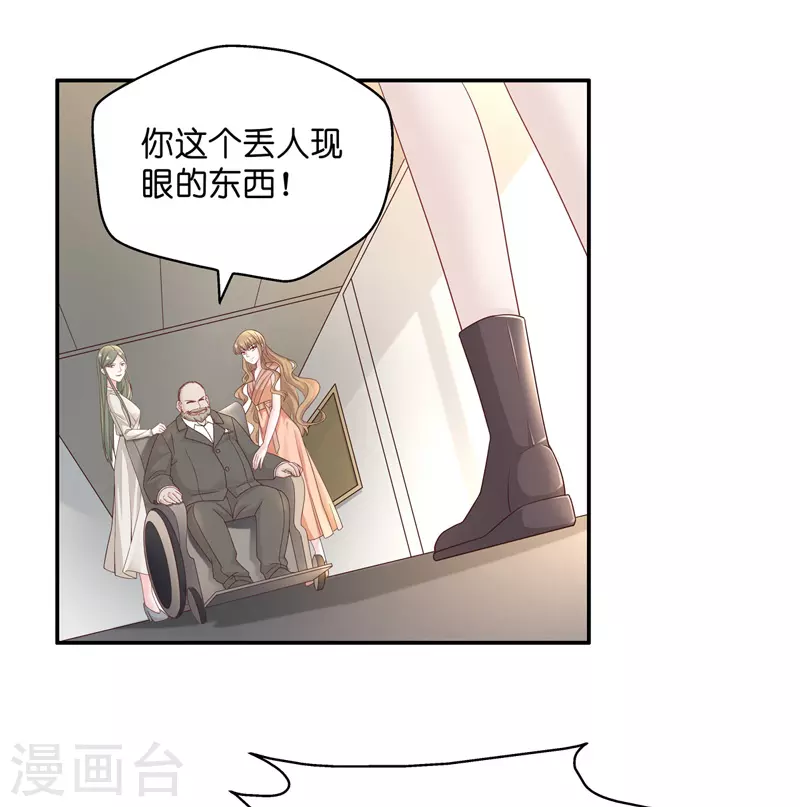 第93话 抄袭风波28