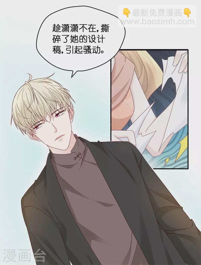 第96话 抄袭风波518